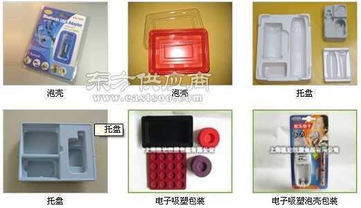 供应PVC PET PS吸塑及折盒 稳达供图片