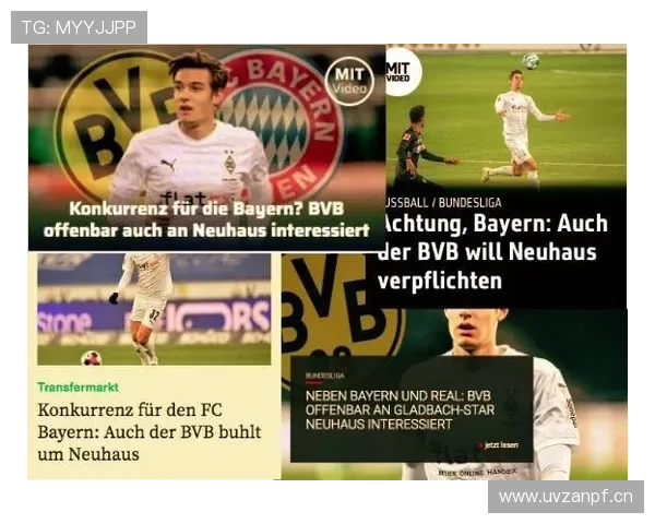 拜仁德甲统治地位面临挑战,竞争加剧与表现波动已成赛季关键课题