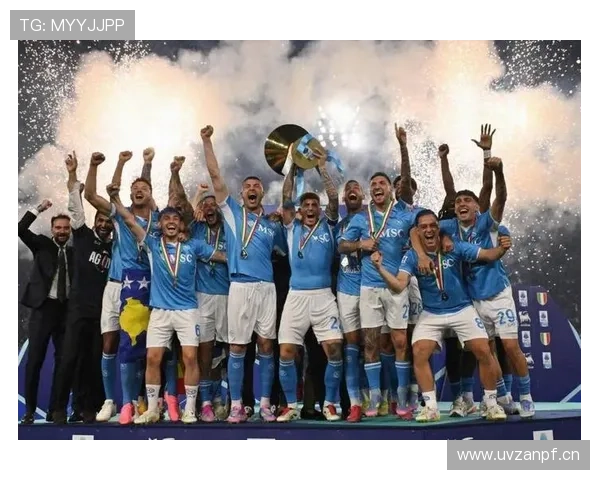 那不勒斯俱乐部运营争议持续发酵，俱乐部本赛季稳定性面临考验