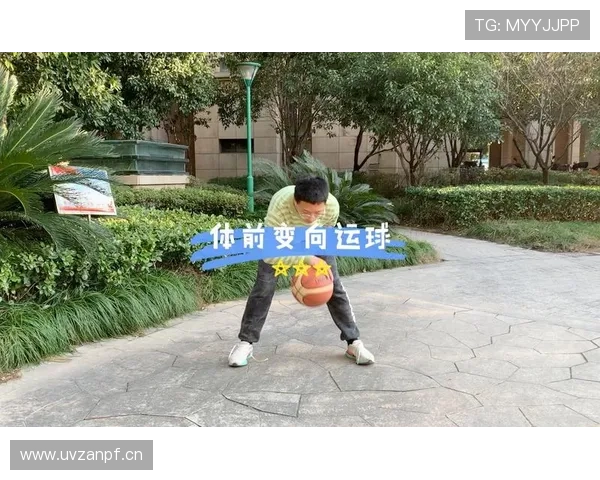 运球变向规则：详解其在比赛中的合法性标准